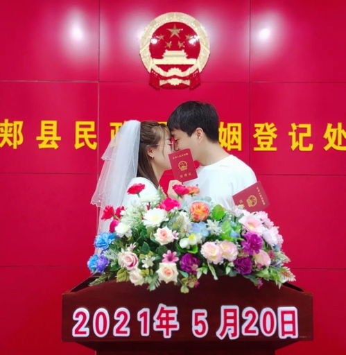 庞众望回应与女友结婚登记照事件，爱情见证与公众关注下的回应