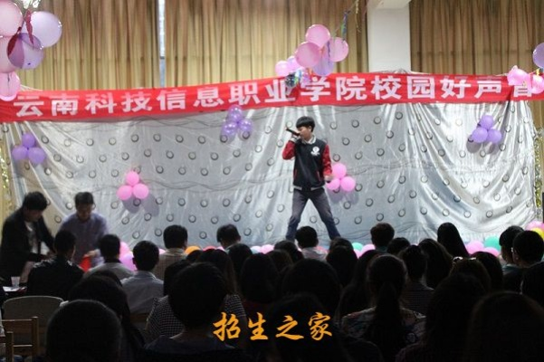走进云南科技信息职业学院，探寻创新与成长的摇篮