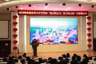 魅力吉林职业技术学院，梦想起航的摇篮