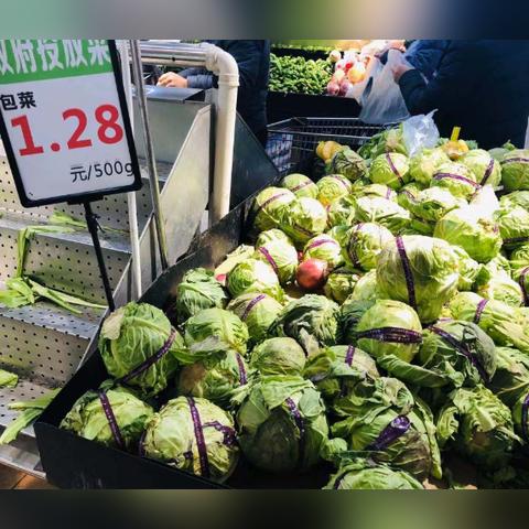 2025年10月5日 第2页