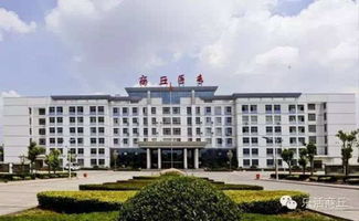 商丘医学高等专科学校，培育医学人才的摇篮