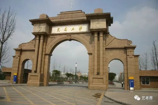 西南交通大学招生简章，卓越学术与多彩人生之旅等你来开启